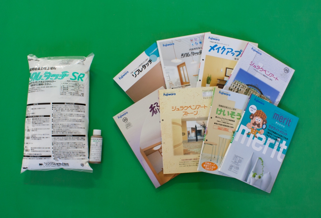 フジワラ化学㈱