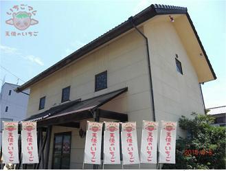 お店の外観